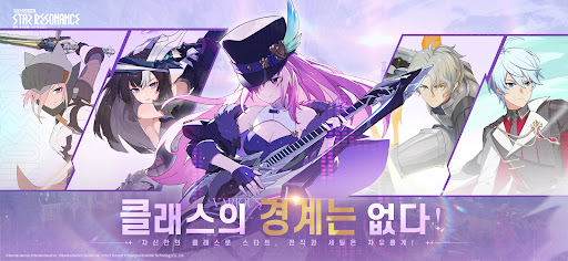 블루 프로토콜: 스타 레조넌스 PC
