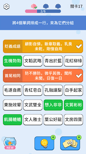 腦洞大爆炸