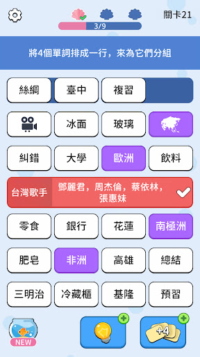 腦洞大爆炸