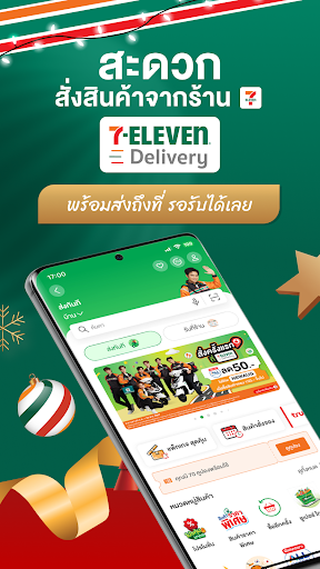 7-Eleven TH