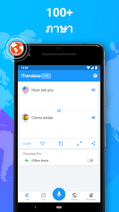 iTranslate แปล ภาษา - แอพแปลเสียงพูด & ข้อความ