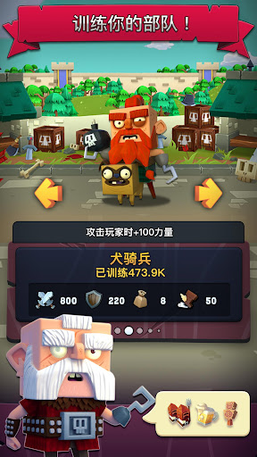 Kingdoms of HF - 帝国游戏电脑版