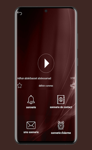Beautiful Azan & Ringtones پی سی