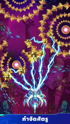 Atlantis Invaders PC