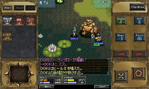 エターナルゾーンオンライン