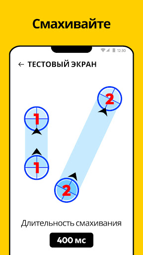 Авто Кликер: Нажмите Ассистент ПК