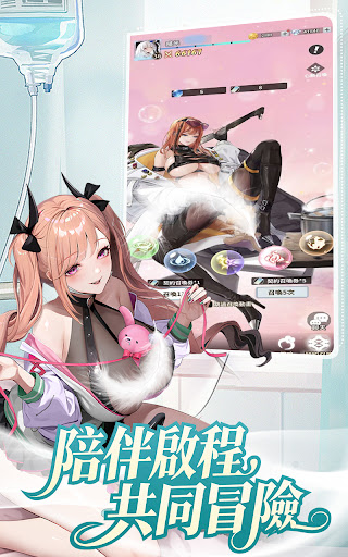 戰姬少女：終焉召喚電腦版