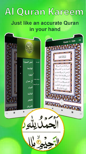 komputer Azan Prayer Time Alarm: Namaz