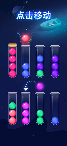 Ball Sort - Color Sort Puzzle!