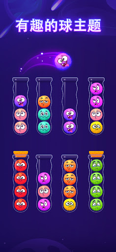 Ball Sort - Color Sort Puzzle!