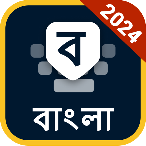 বাংলা স্টিকার সহ বাংলা কীবোর্ড পিসি