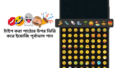 বাংলা স্টিকার সহ বাংলা কীবোর্ড পিসি