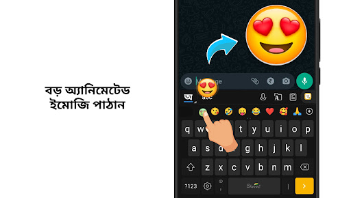 বাংলা স্টিকার সহ বাংলা কীবোর্ড পিসি