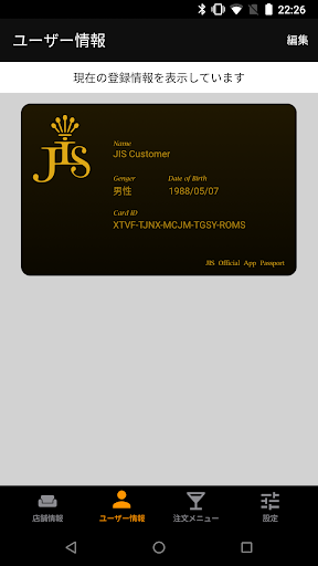 JIS official PC