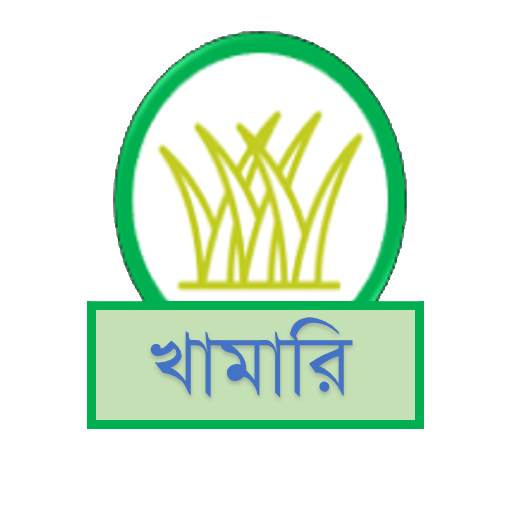 খামারি