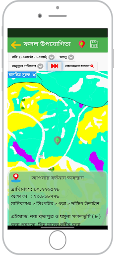 খামারি পিসি