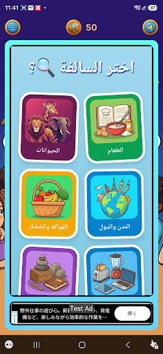برا السالفة الحاسوب