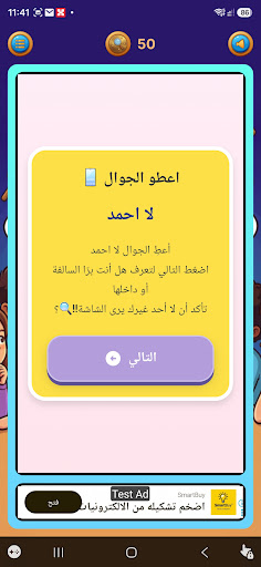 برا السالفة الحاسوب