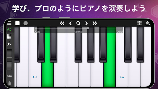 Piano Solo HD - ピアノ PC版