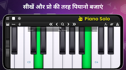 Piano Solo HD - पियानो