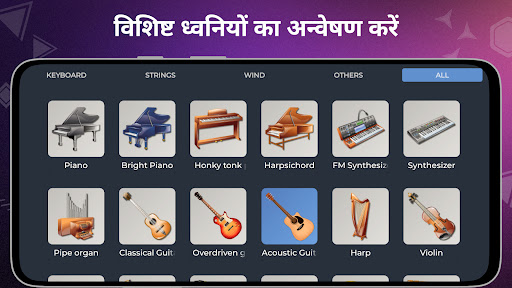 Piano Solo HD - पियानो