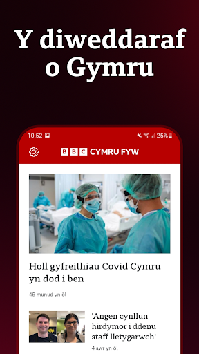 BBC Cymru Fyw电脑版