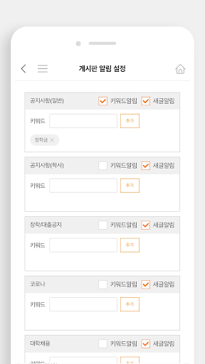 부천대학교스마트캠퍼스 পিসি