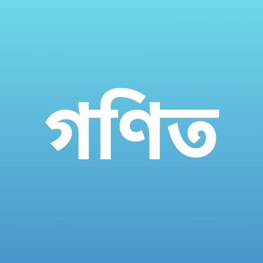 Class 4 Math Solution 2026 পিসি