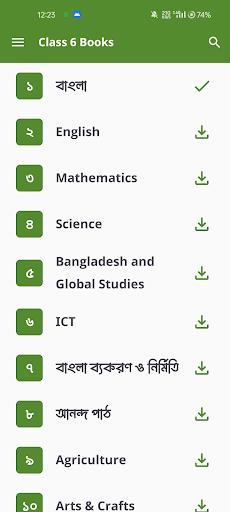 Class 6 Book 2026 পিসি