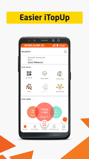 MyBL Retailer পিসি