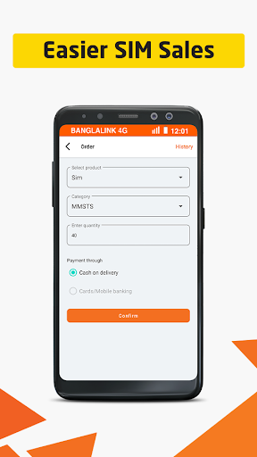 MyBL Retailer পিসি