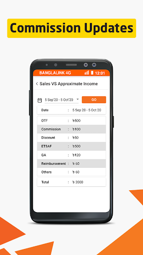 MyBL Retailer পিসি