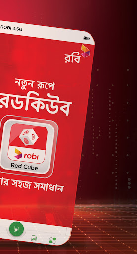 Red Cube পিসি