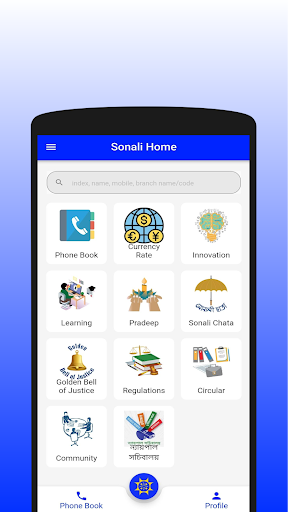 Sonali Home পিসি