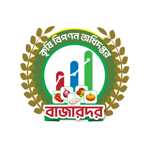 komputer কৃষি পণ্যের বাজারদর