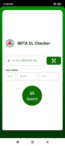 BRTA DL Checker পিসি