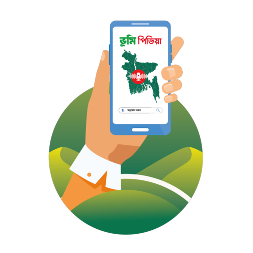 ভূমি পিডিয়া পিসি