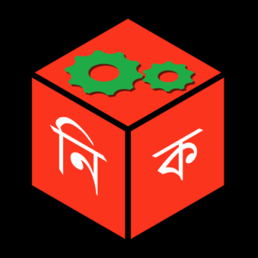 NID Wallet পিসি