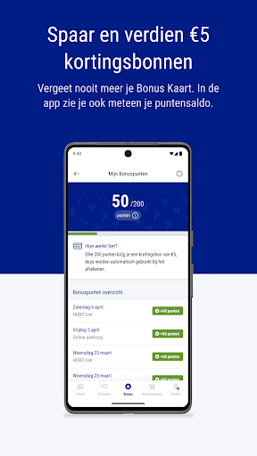 Hubo PC