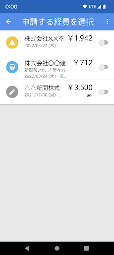 TOKIUM　支出管理プラットフォームTOKIUM
