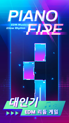 Piano Fire: Edm Music & Piano