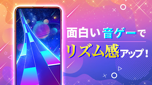 Piano Fire: ピアノタイル 人気Edm音楽ゲーム