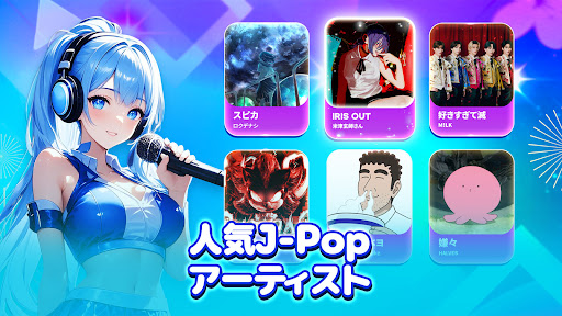 魔法ピアノタイル9 : ピアノゲーム、おんがくげーむ、音ゲー PC版