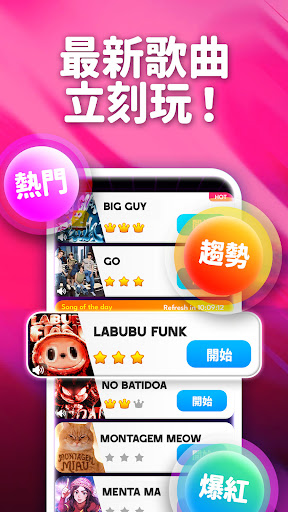 Magic Level 9：鋼琴 音樂魔法方塊電腦版