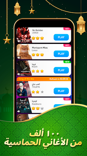 Magic Level 9: العاب بيانو الحاسوب