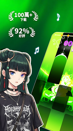 Magic Level 9：鋼琴 音樂魔法方塊電腦版