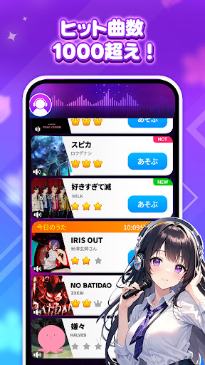 魔法ピアノタイル9 : ピアノゲーム、おんがくげーむ、音ゲー PC版