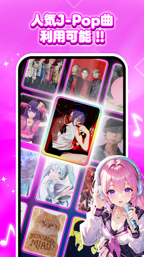 魔法ピアノタイル9 : ピアノゲーム、おんがくげーむ、音ゲー PC版