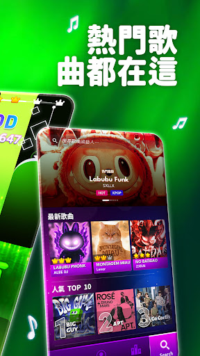 Magic Level 9：鋼琴 音樂魔法方塊電腦版