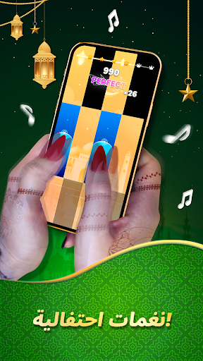 Magic Level 9: العاب بيانو الحاسوب